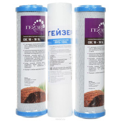 Комплект картриджів Гейзер №6