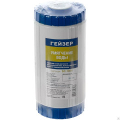 Картридж пом'якшуючий Гейзер БС 10BB