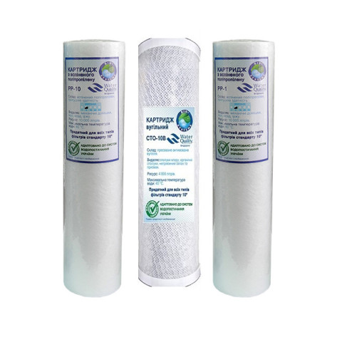 Комплект картриджів Bio+Systems-Осмос