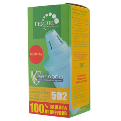 Змінна касета Гейзер 502 (зм\'якшуючий) (прострочений)