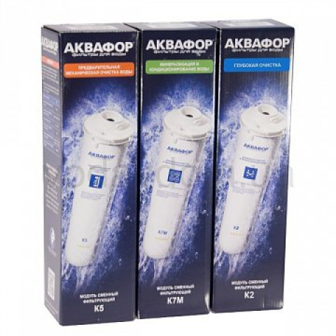 Набір картриджів Аквафор Моріон К1-05-02-07М