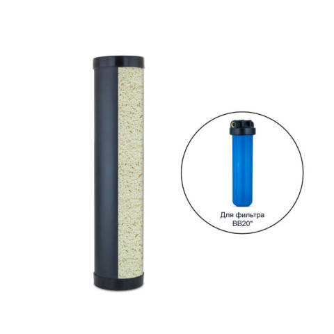 Антинакипный сменный картридж «СВОД-АС» ВВ20 (Big Blue 20)