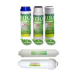 Річний комплект картриджів FITO FILTER (Зм\'якшуючий)
