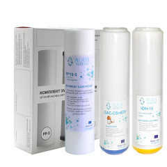 Комплект передфільтрів AquaMarine - SOFT (пом'якшуючий) для проточного фільтра