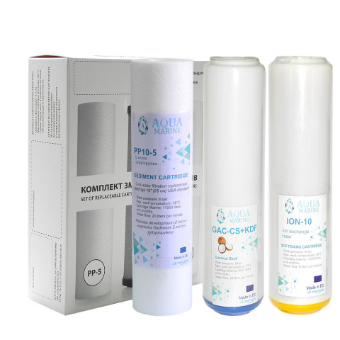 Комплект передфільтрів AquaMarine - SOFT (пом'якшуючий) для проточного фільтра