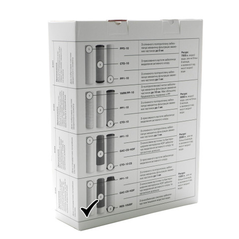 Комплект передфільтрів AquaMarine - SOFT (пом'якшуючий) для проточного фільтра