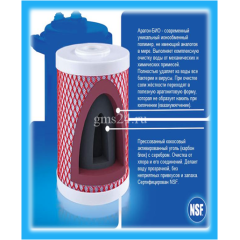 Картридж комплексний Гейзер Арагон-ЕКО