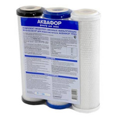 Комплект картриджів Аквафор РР5-B510-02-07