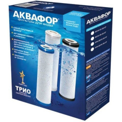 Комплект картриджів Аквафор РР5-B510-02-07