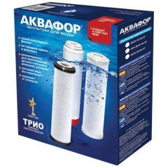 Комплект картриджів Аквафор РР5-B510-04-02