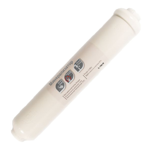 Мінералізатор Raifil IL-10W-M-EZ