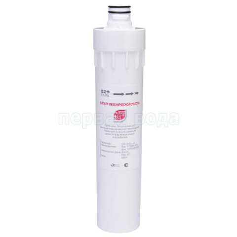 Картридж поліпропіленовий Raifil Sediment (Q)