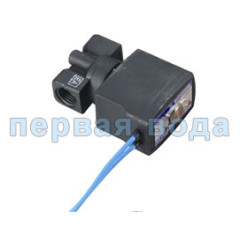 Клапан промывки автоматический