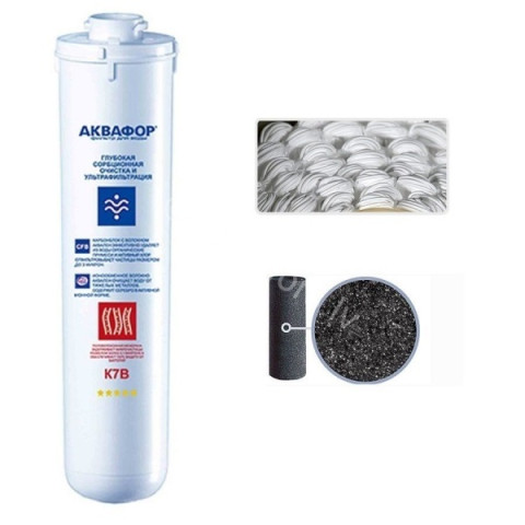 Картридж ультрафільтраційний Аквафор К7B