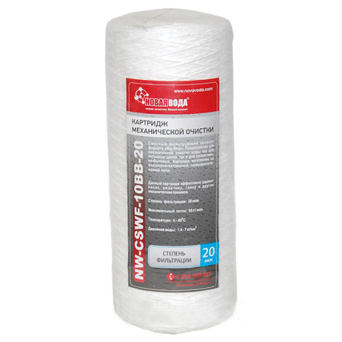Картридж з поліпропіленової нитки Нова вода CSWF-10BB-20, 20 мкм (Big Blue 10)