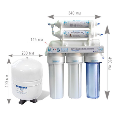Фільтр з зворотнім осмосом AquaMarine RO-7 bio