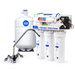 Фільтр з зворотнім осмосом Гейзер Престиж П