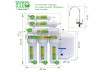 Фільтр з зворотнім осмосом FITO FILTER RO-6 bio