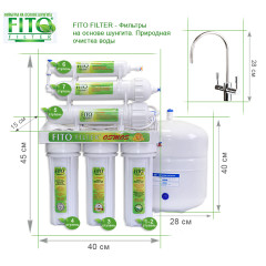 Фільтр з зворотнім осмосом FITO FILTER RO-6 bio