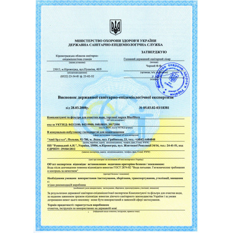 Фільтр з зворотнім осмосом FITaqua RO-7 Antioxidant