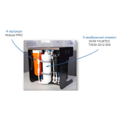 Фільтр зворотного осмосу Ecosoft RObustPro (60 л/год)