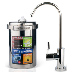 Проточный фильтр Гейзер ЭКО