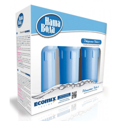 Проточний фільтр НАША ВОДА «Родникова Вода 3»