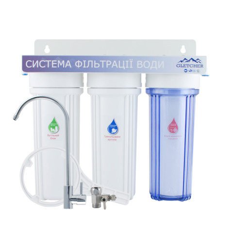 Проточний фільтр Gletcher Trio