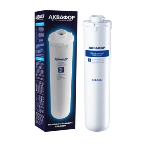 Мембрана зворотньоосмотична Аквафор RO-50S