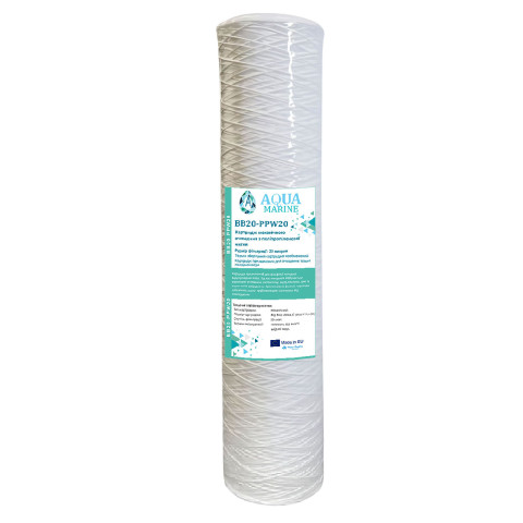 Картридж из полипропиленовой нити AquaMarine BB20-PPW20 4,5x20” 20 мкм (Big Blue 20)