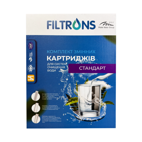 Комплект картриджів Filtrons FLTKS1 (хлор)