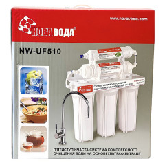 Проточна НОВА ВОДА NW-UF510 з ультрафільтраційною мембраною