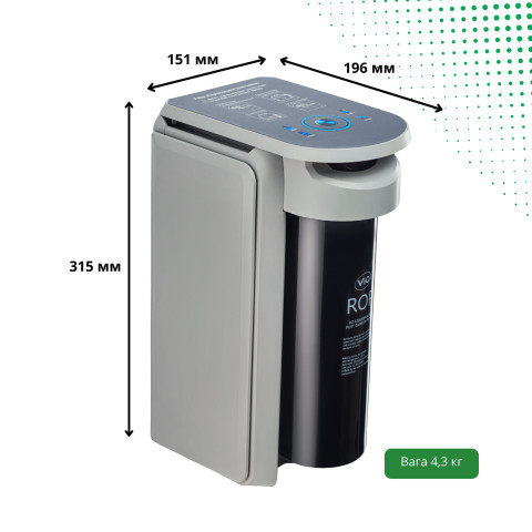 Фільтр із зворотним осмосом ViO BP-R6 600G