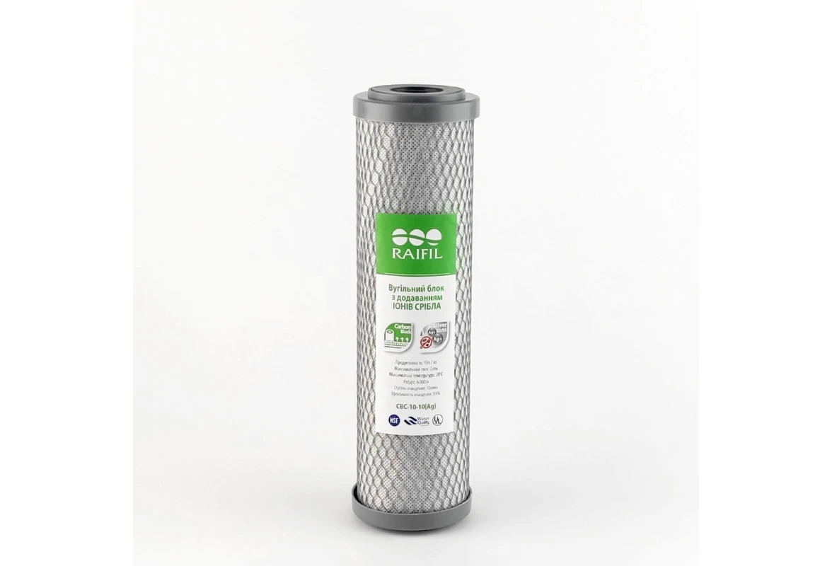 Картридж из брикетированного угля Raifil с ионами серебра CBC-10-10 ARG
