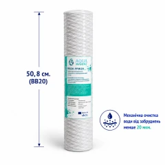 Картридж з поліпропіленової нитки AquaMarine BB20-PPW20 4,5x20” 20 мкм (Big Blue 20)
